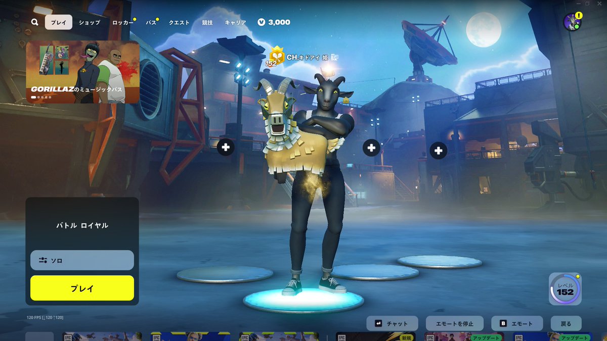 CH.キドアイ 姫🐐 tweet media