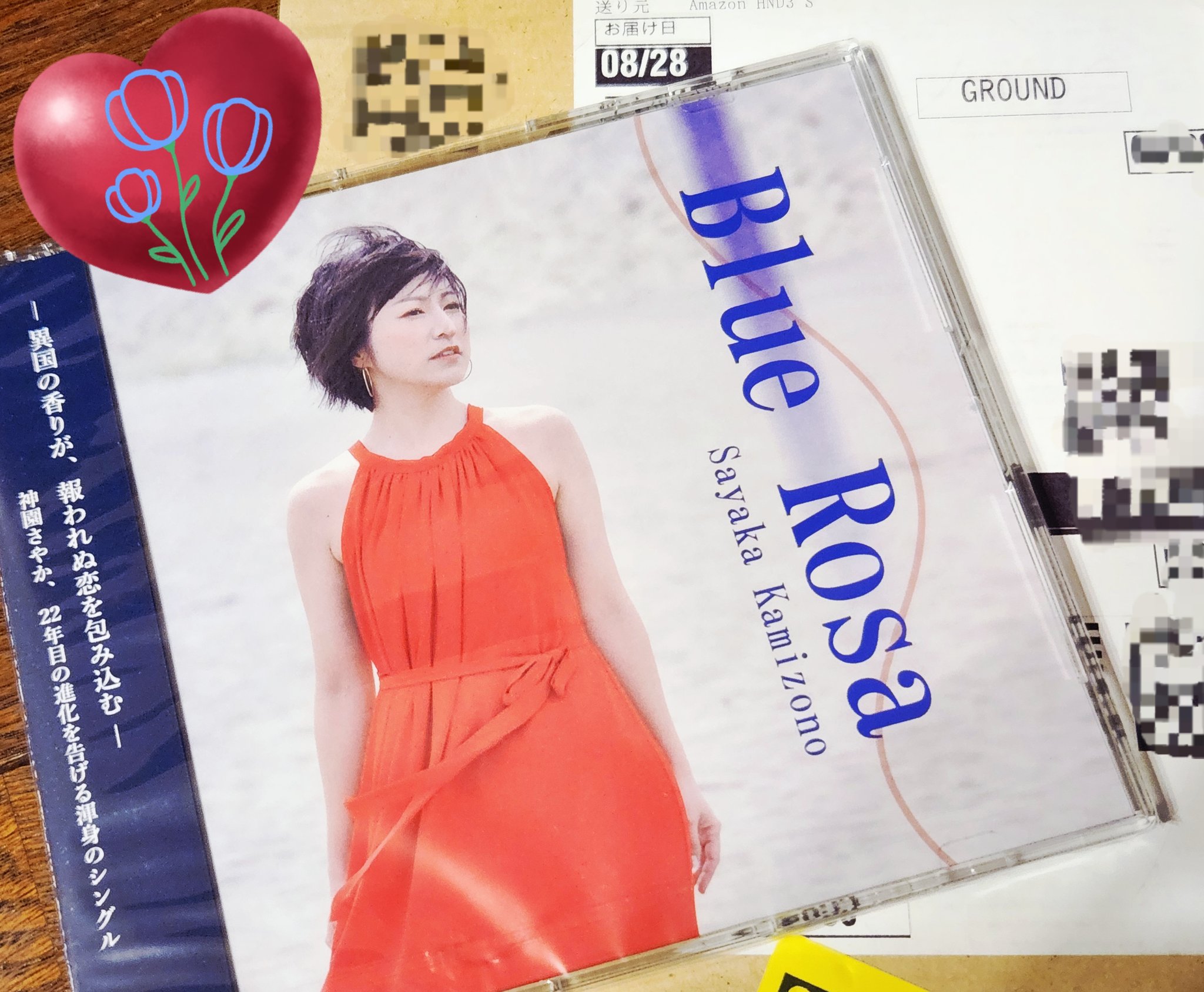 Highlights by しもっち・ふぉせってぃーの🎶🤗【8月の予定】⑯