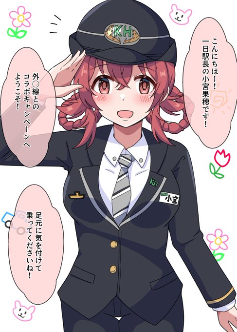 外〇線コラボkhちゃんとえっちするお話☺️ 