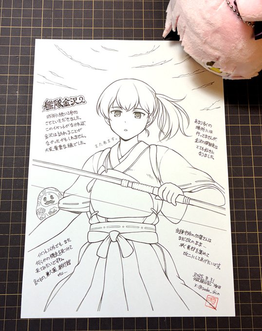 艦隊金沢のペーパーです。昨年に続き加賀さん。ひゃくまんさんは昨年のやつのデータから切り抜いて…。30枚刷ったので十分な数かと思います。さてこれでようやくサークルチェックの時間だ…