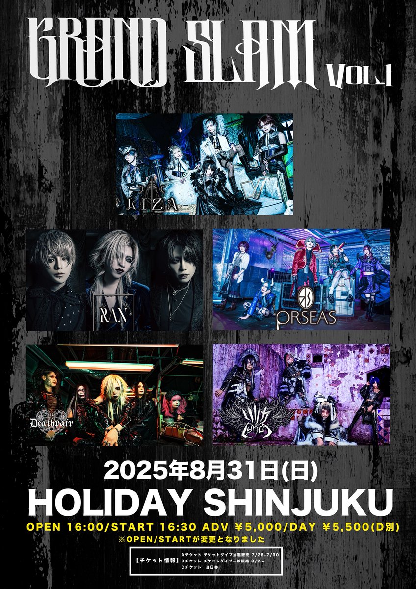 2025.08.28 東高円寺二万電圧

Thanks!!

NEXT...
8/31 HOLIDAY SHINJUKU
t-dv.com/grandslam-vol1