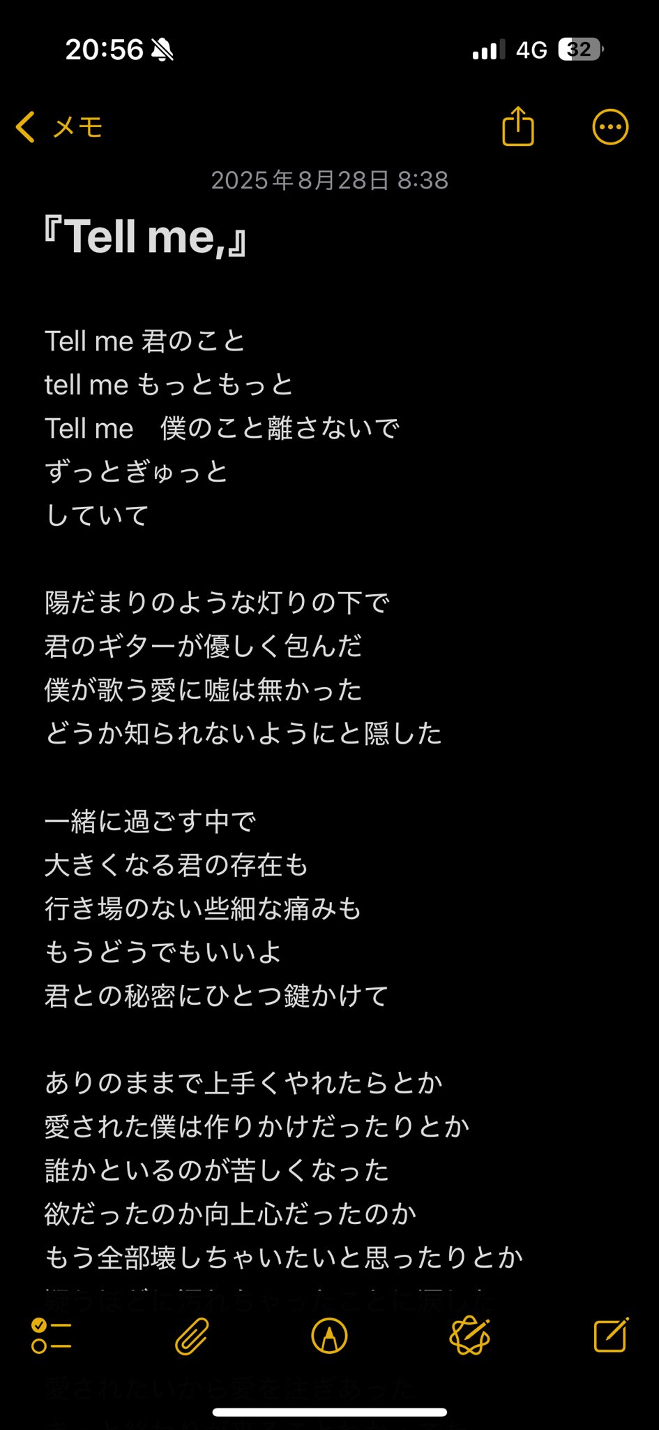 歌詞月ページ 天天海月-tentencrage- on X: 