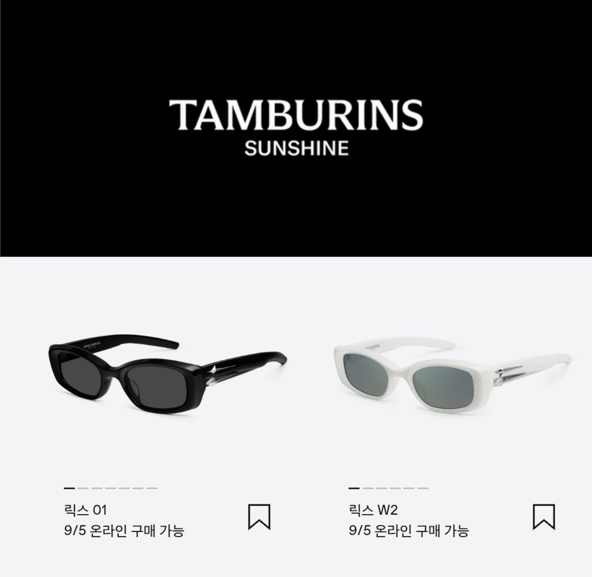 • 필릭스를 위해 만들어진 타로 공차 메뉴
• 필릭스가 디자인한 루이비통×필릭스 쥬얼리
• 브라우니 베이킹이 취미인 필릭스를 위한
헤라 센슈얼 글로스 브라우니보이
• 필릭스 별명 선샤인을 따서 만들어진 
탬버린즈 향수 SUNSHINE
• 필릭스 이름이 들어간 젠틀몬스터  LIX 

이게 다 진짜라니