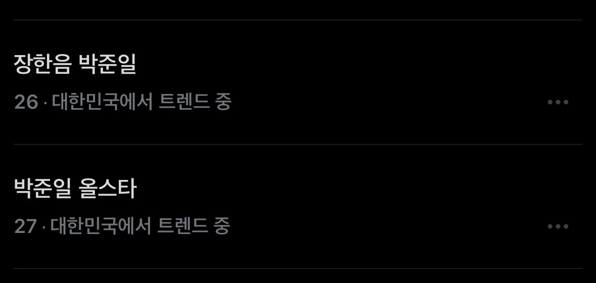 #일짱즈붐은온다