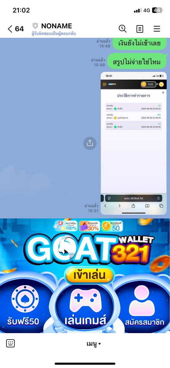 chickensoft tweet picture