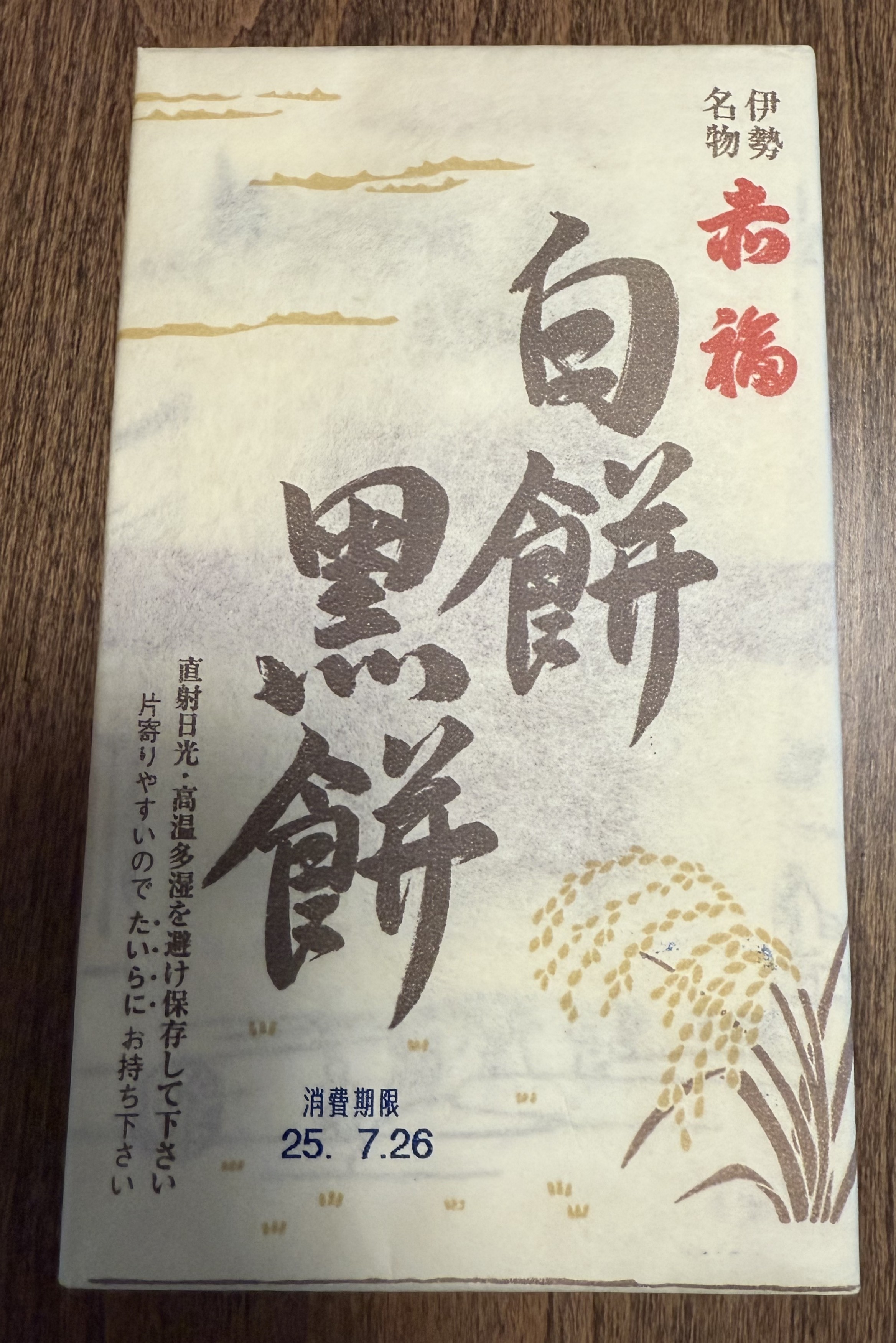 永久に未定 on X: 