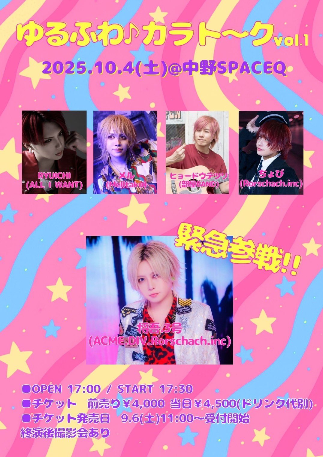 (プロフ必読!)あああまま さん ULEG,GoodDay RYUICHI -ALL I WANT- on X: 