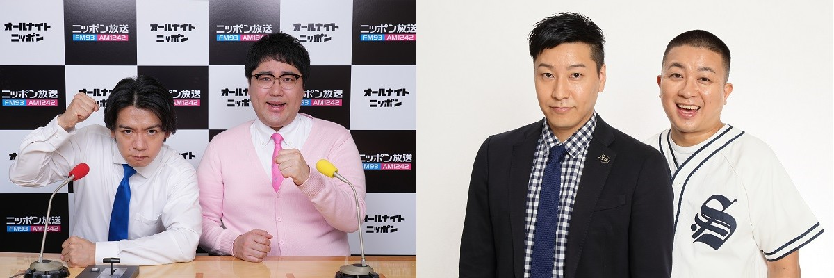 🕒今日、深夜3時からは
マヂカルラブリーのオールナイトニッポン0

📻今週はスペシャルウィーク📻

#チョコレートプラネット を迎えて、
人生を潤わせるヒントを伺います！

#マヂラブANN0

【radiko】  
radiko.jp/share/?t=20250…

【17LIVE】
17appv2.onelink.me/D7OH/lk7knpfp