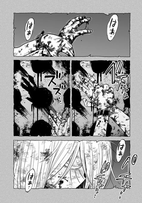 #どくもり 29話が無料公開されました!!
よろしくお願いします🍄🍄

どく・どく・もり・もり - 背川昇 / 第29話 鹿の糞のブルース | コミプレ|ヒーローズ編集部が運営する無料マンガサイト [ https://t.co/GOME8Aev2H ] 