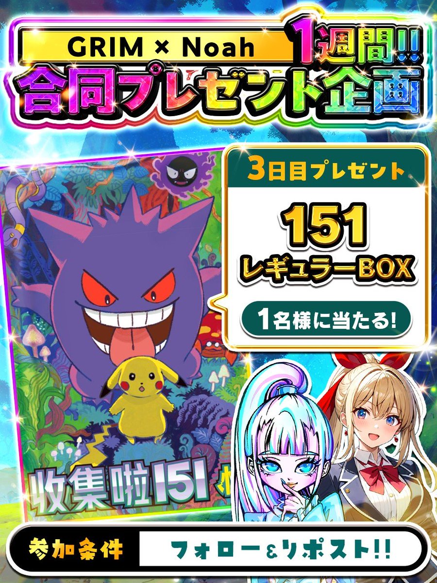 空き缶2つ✩ポケモン缶＆メープルハロウィン缶 くうはむ