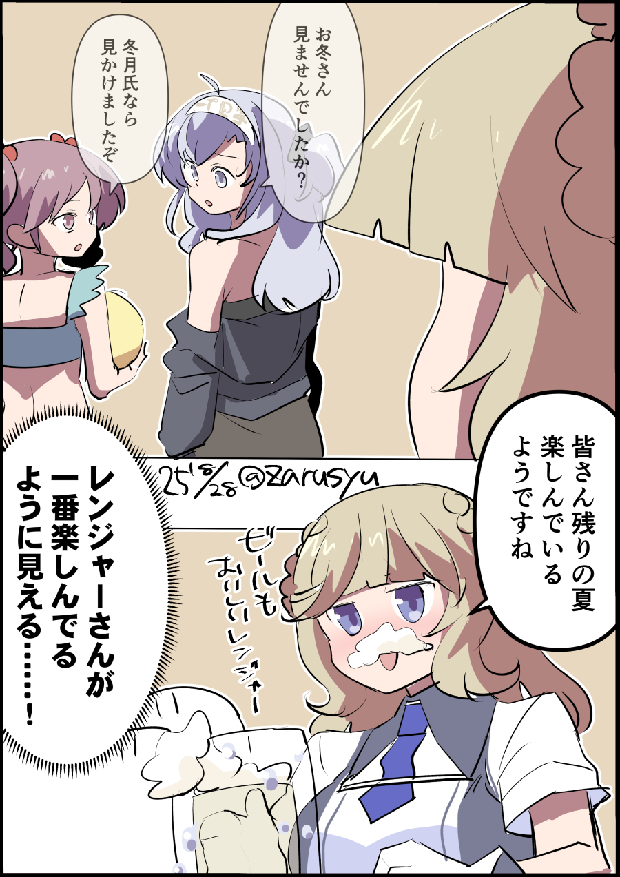 ◆　じんじろげ　「シュブルーズの砦」　油彩F8号 　◆ BLUGREY on X: 