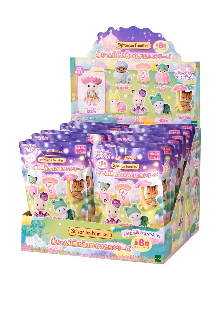 GO__PUDDING's tweet photo. open pre-order sylvanian new blindbag! 🍀

price: 92k/each bersih jepang
est tax 13-15k <3 

yuk yang minat bb sylvanian terbaru bisa ikut po di GO pudding 💞 nanti akan diinvite ke grup yaaa! avail 9 pcs, grab it fast before sold out ☝🏻 https://t.co/EJJ4P3iw0W