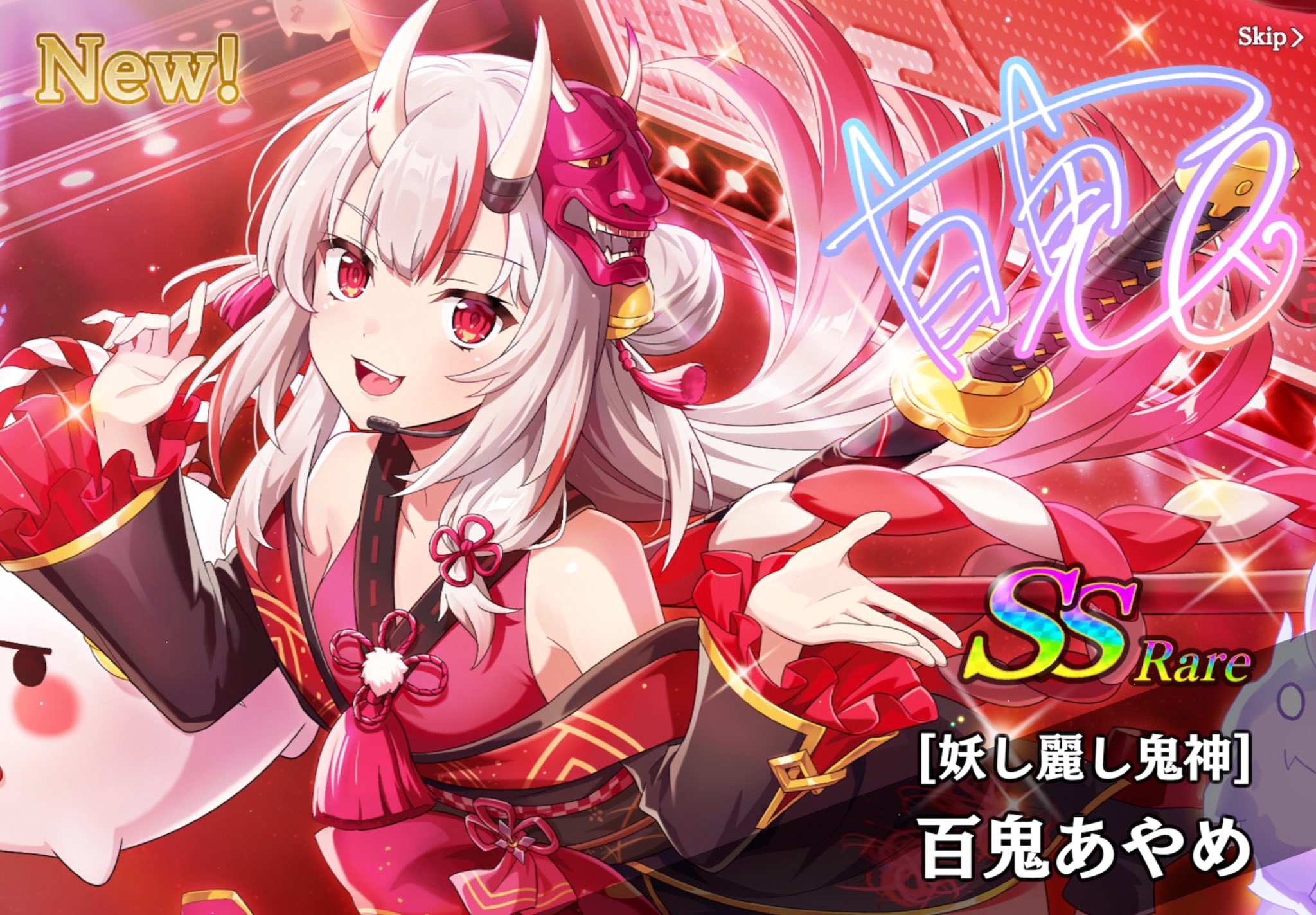 ♡あやめページ♡ 本日発売のbisの表紙に #筒井あやめ が登場しています🛝 ぜひ