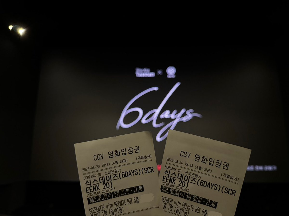 321pil's tweet image. 저는 screenX로만 3차 관람을 했어요 스엑으로 보는 2025ver 장난 아닌데가 너무너무 좋았기 때문이에요..♡ 
마이데이여야만 느낄 수 있는 day6스러움을 담아낸 영화여서 좋았고, 무엇보다 영화관에서 거대한 스크린으로 데이식스를 보는 경험이 정~말 특별했다👍

#6DAYS #관람인증 @CGV_FanSupport