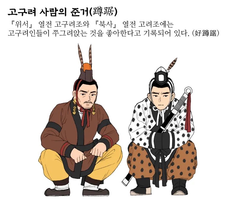 근데 기현이 왜.. 고구려식 자세로 앉아잇는거지?.. 맨첨엔 충전하는군아ㅎㅎ 햇는데 그게 아니엇슨