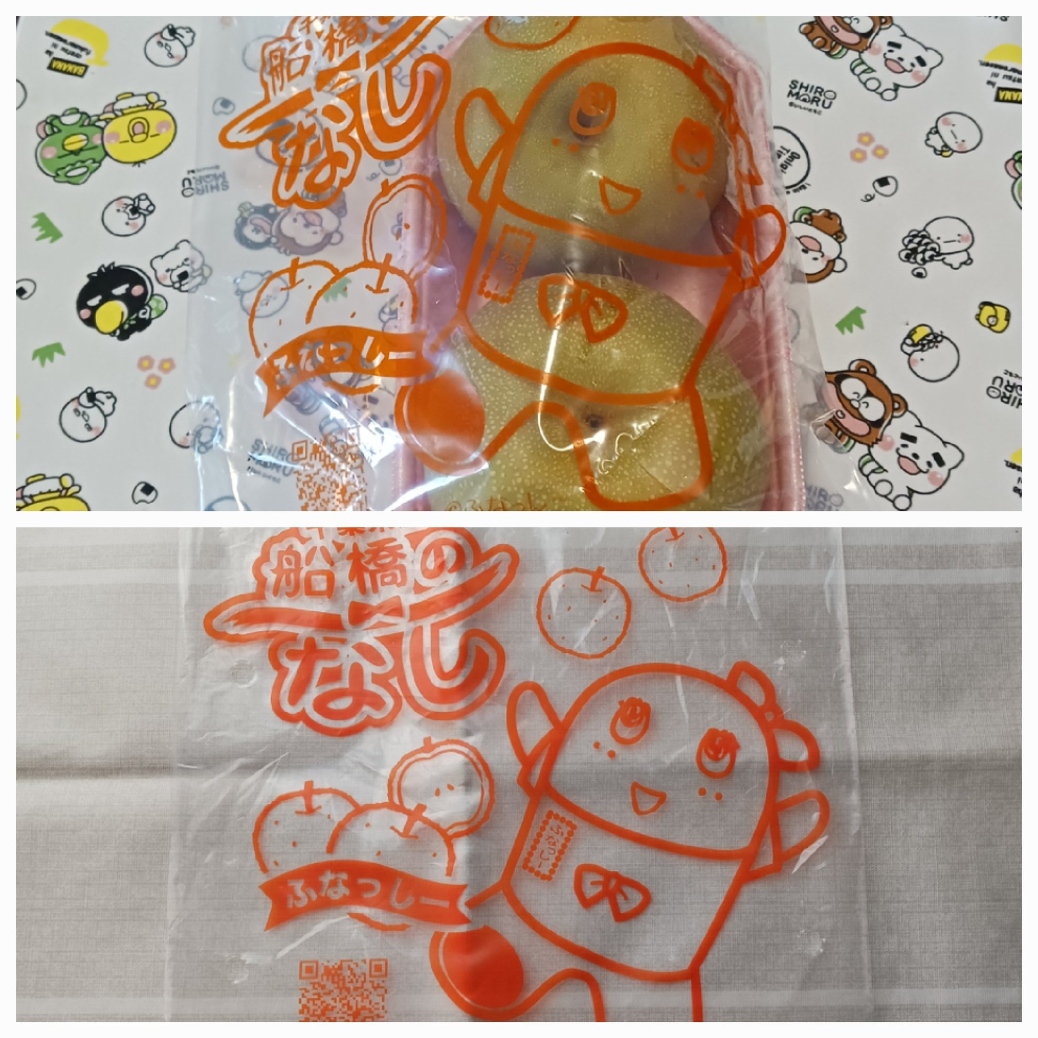 ゴンちゃんママ on X: 