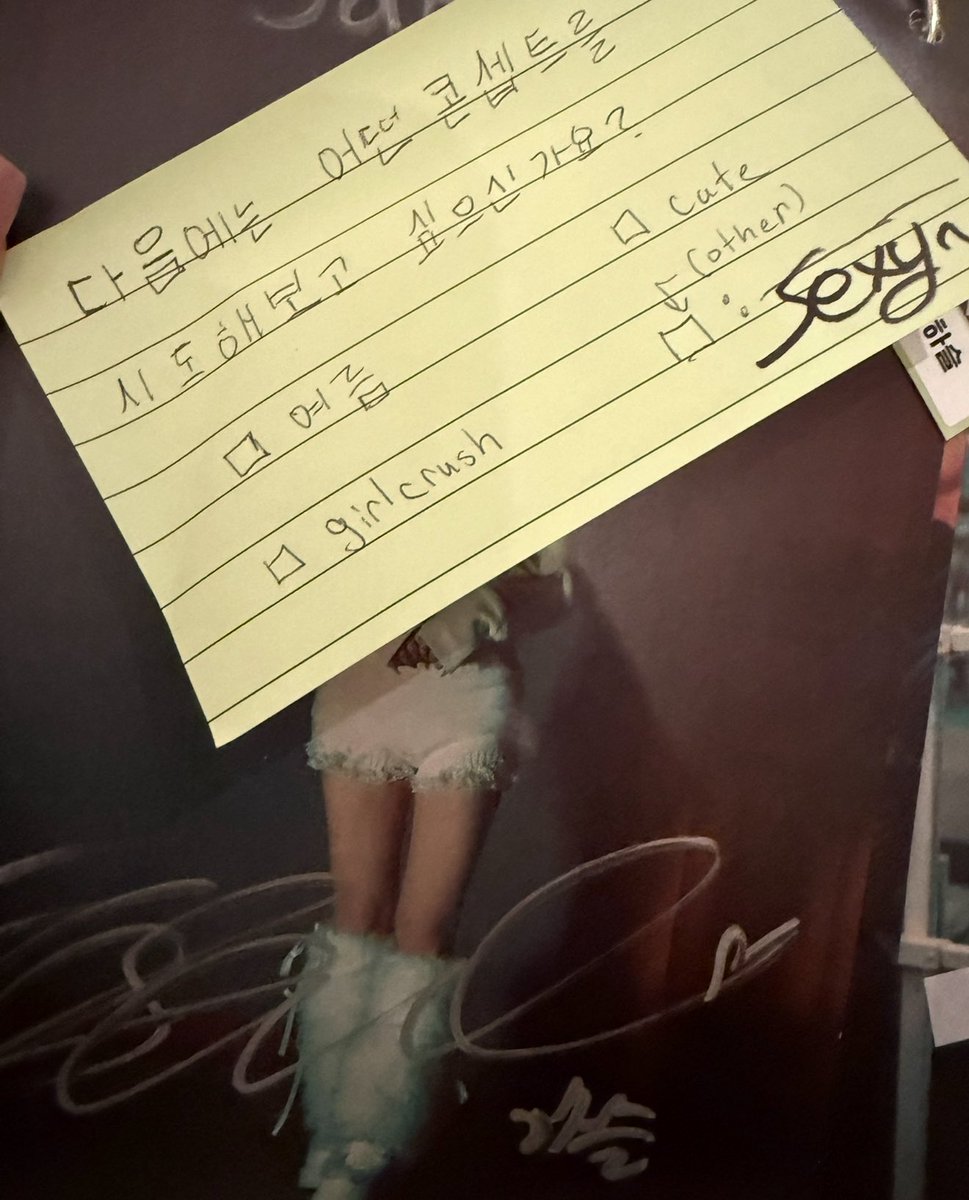 Also last month haseul told me she wants ro do a sexy concept.. daons please hold tight and be prepared okay