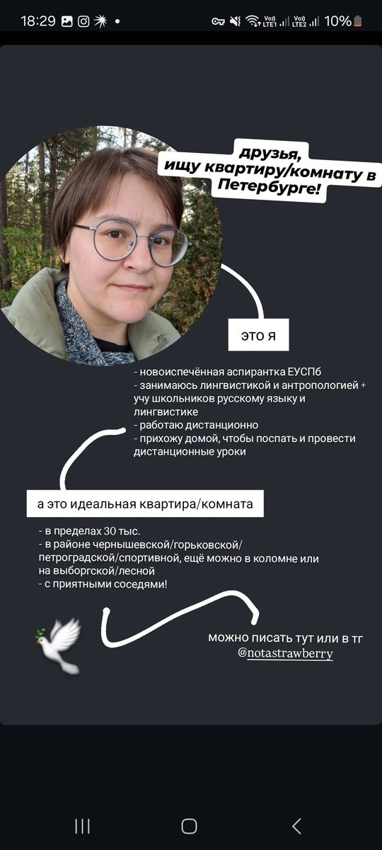 друзья, в связи с тем, что поступила в аспирантуру, ищу жильё в Петербурге с сентября! вдруг у вас есть что-то на примете?