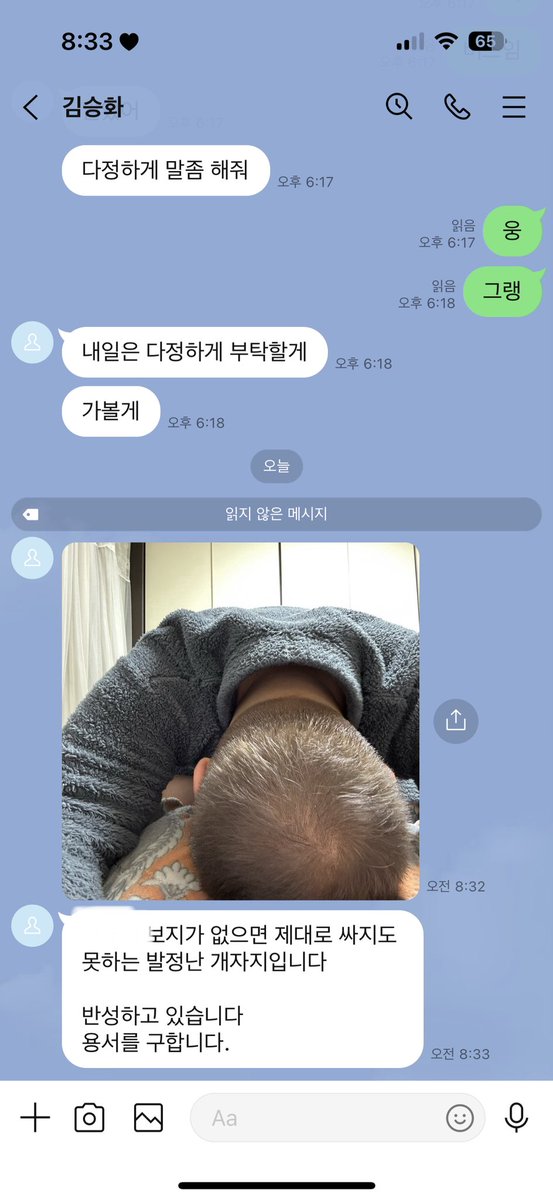 dayoff_09's tweet photo. 노예 길들이기 ㅋ #광주 #노예 #개자지 #능욕 https://t.co/fuLzRb4YBL