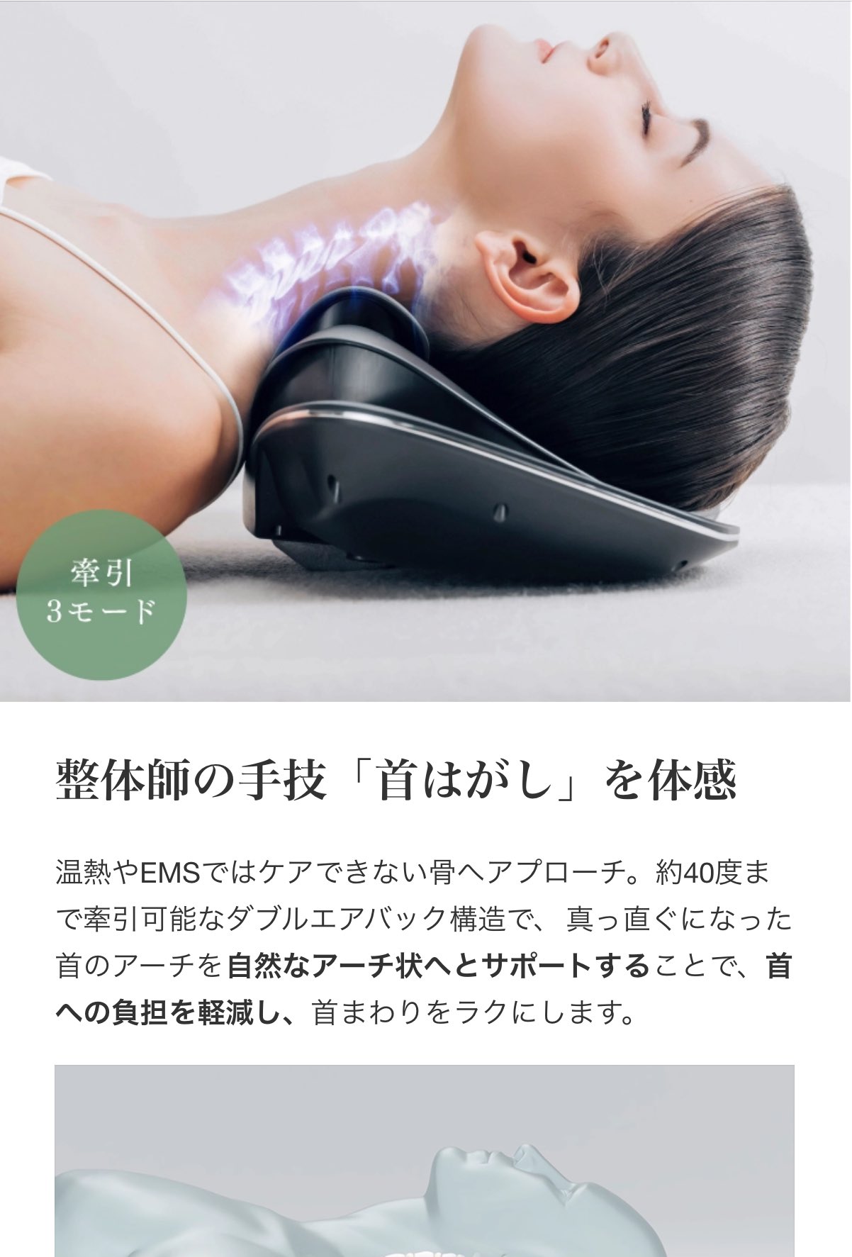 3日間限定値下げ！美顔器❤️エステサロン MYTREX〈マイトレックス〉公式 (@Mytrex_JP) / X