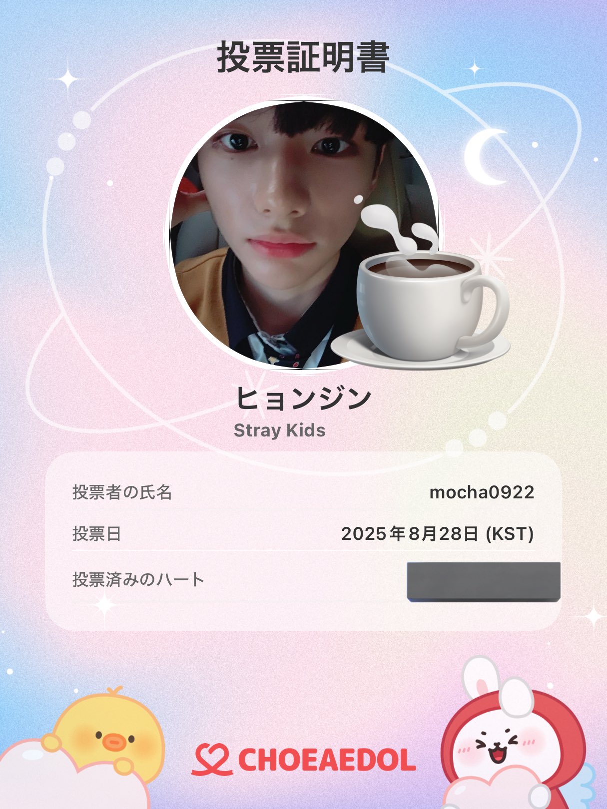 ☕️もかꕤ︎︎·͜· ︎︎ 𝗞𝗔𝗥𝗠𝗔𝟶𝟾𝟸𝟸 on X: 