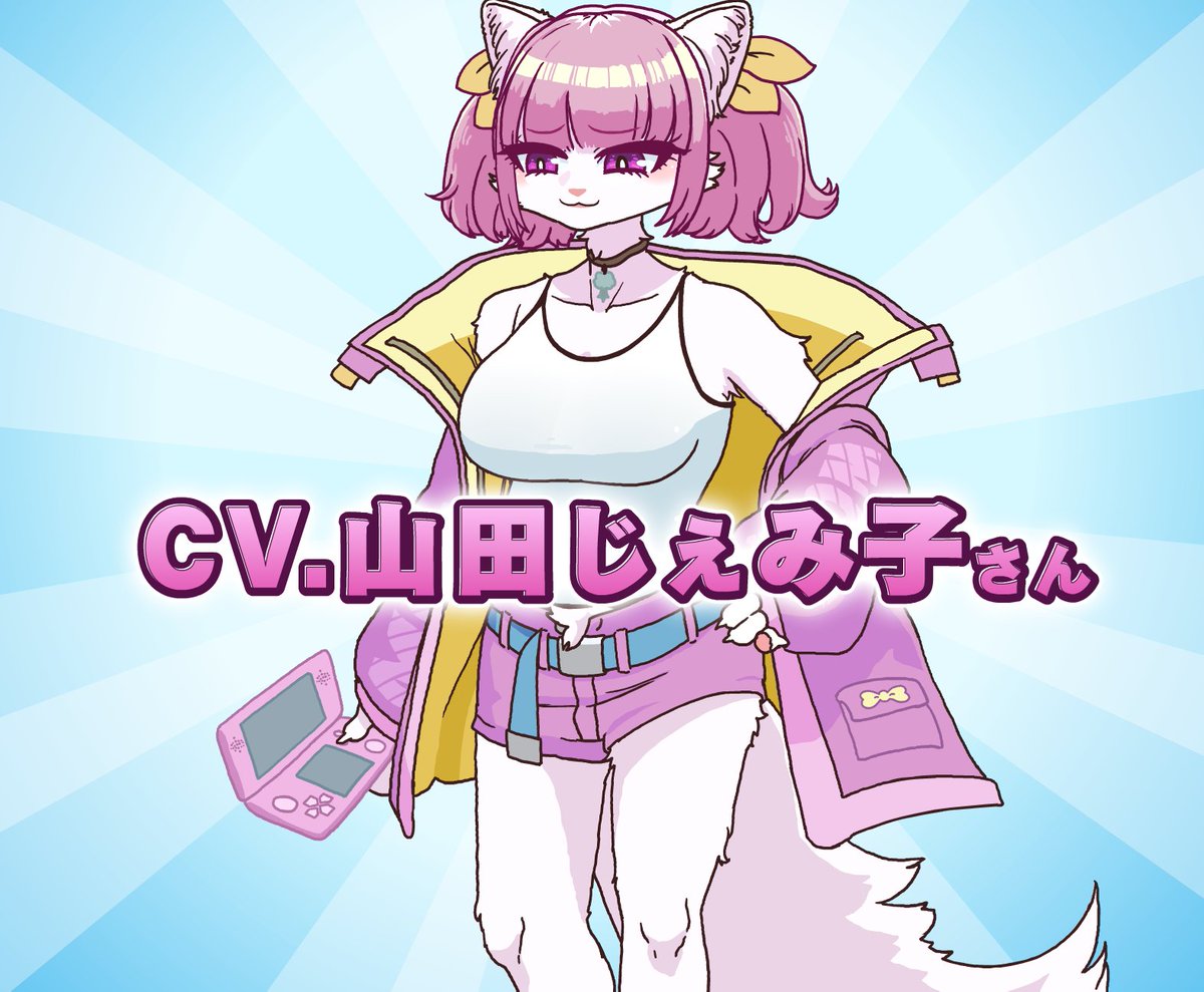 今週の動画ですが、なんとメスガキボイスと言えばこの方！な山田じぇみ