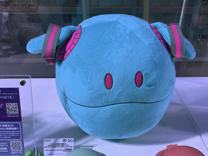 クレーンゲーム景品 ガンダム45周年×初音ミク フィギュア ザクぐるみ