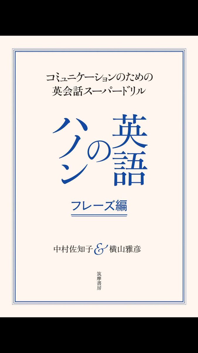 横山雅彦/Masahiko YOKOYAMA (@strong_logic) / X