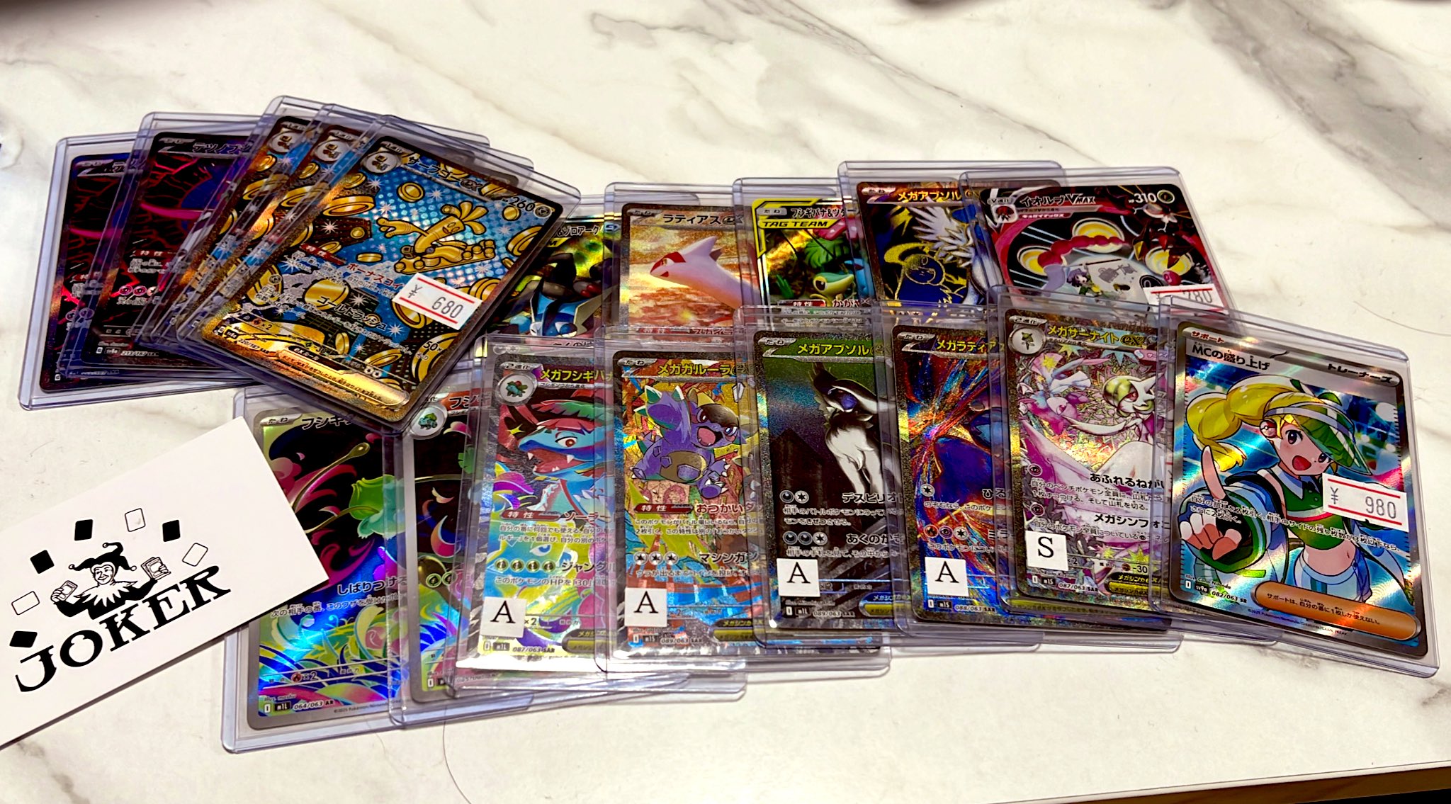 JOKER / TCG専門店（我孫子駅徒歩1分） ポケモンカード・遊戯王