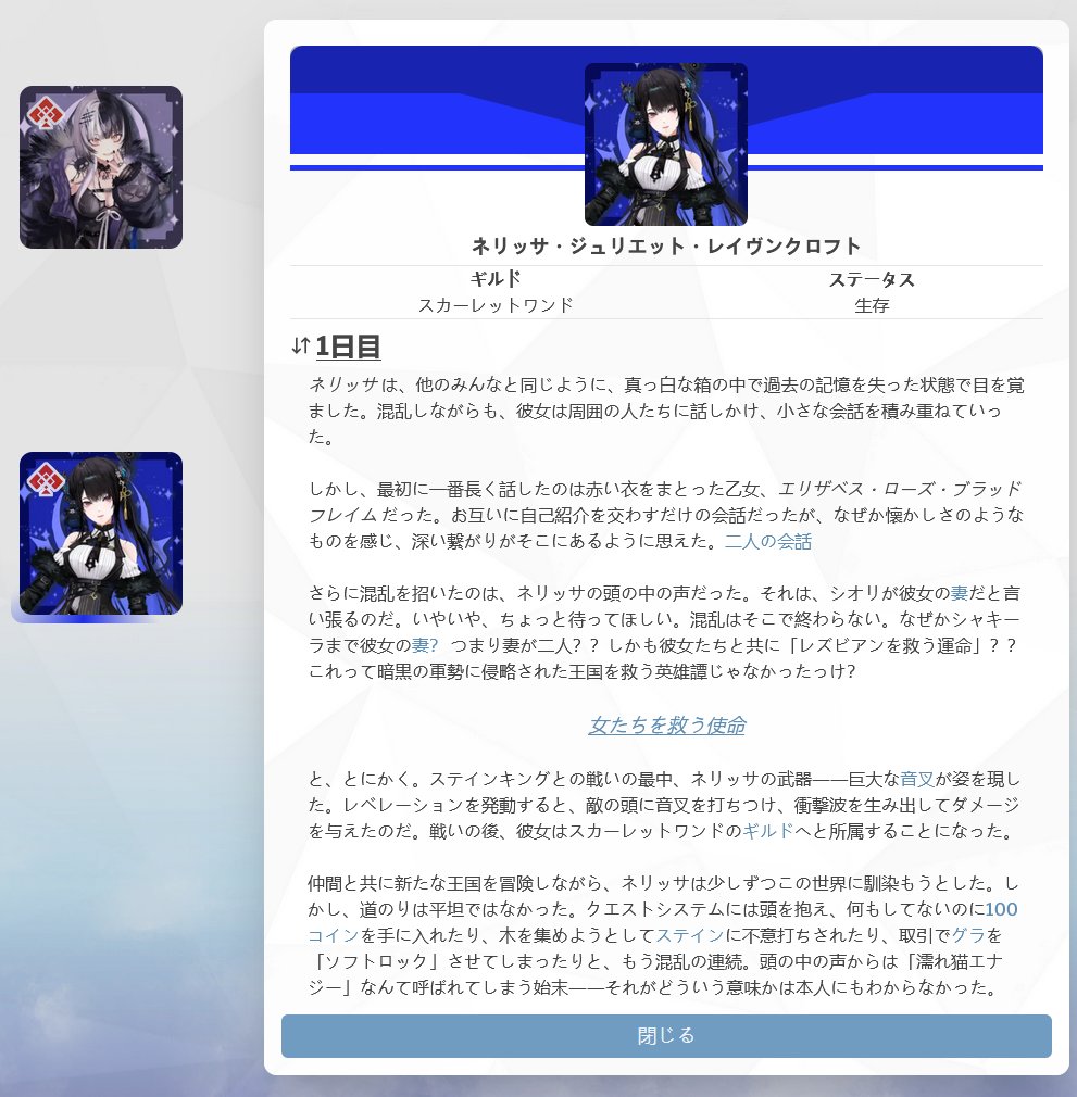 ENreco Archive will soon include Japanese support, something many nihon-nikis have requested for.

However, due to the sheer amount of content, the majority will be machine translated. If you're fluent in Japanese and want to help improve the translations, then let me know!