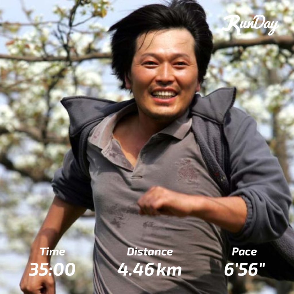 그간 몸이 좀 아팠어요 !!
다시 달리기 !!