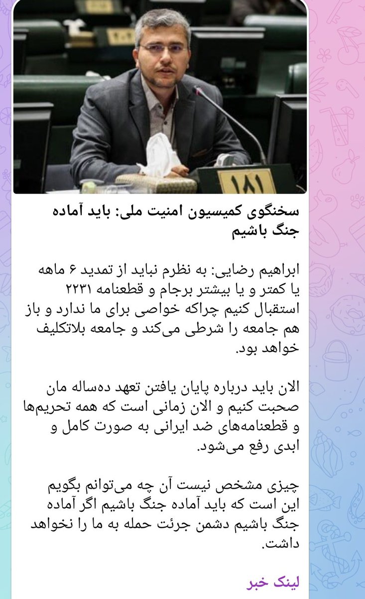 محششششره بی‌نظیرررره عالییییه