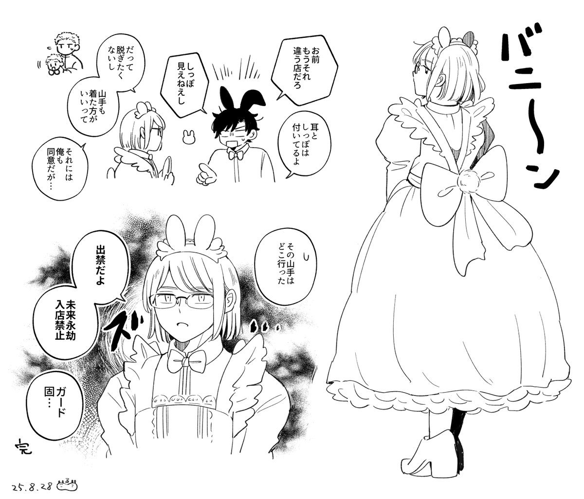 るら tweet media