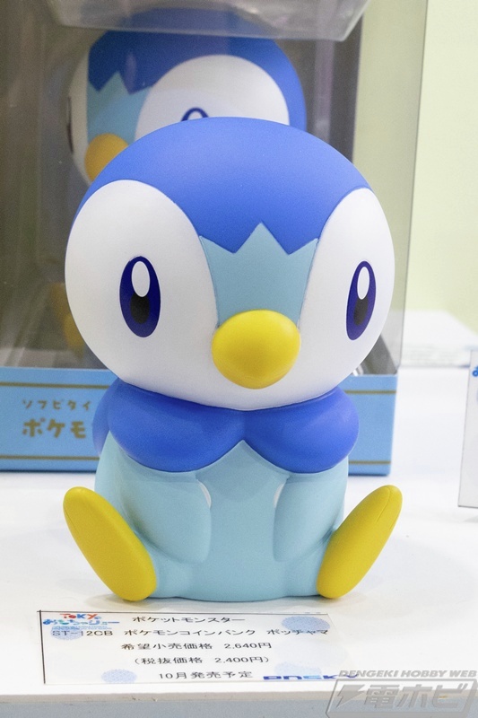 ポッチャマ イーブイ エモンガ シャイニーコレクション