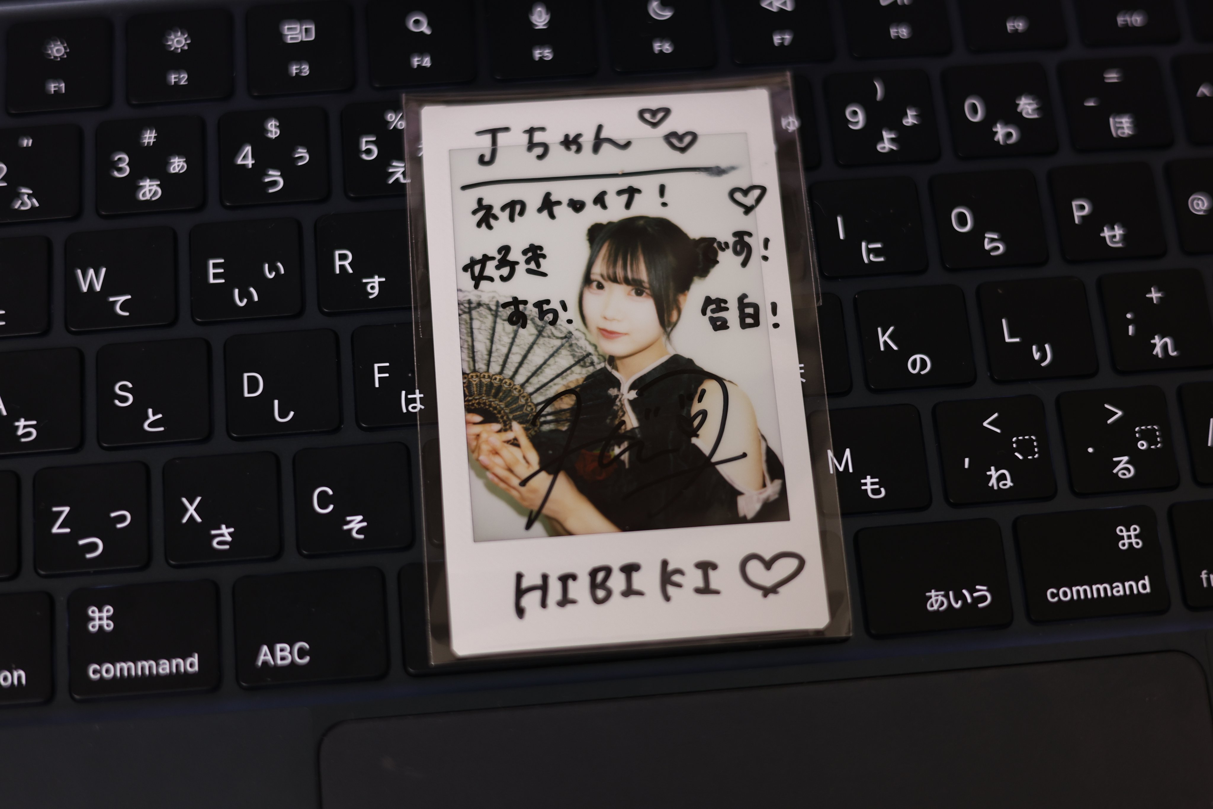 執着と平熱」撮り下ろしチェキ付き・完全受注生産版 アユニ・D 84197-20-