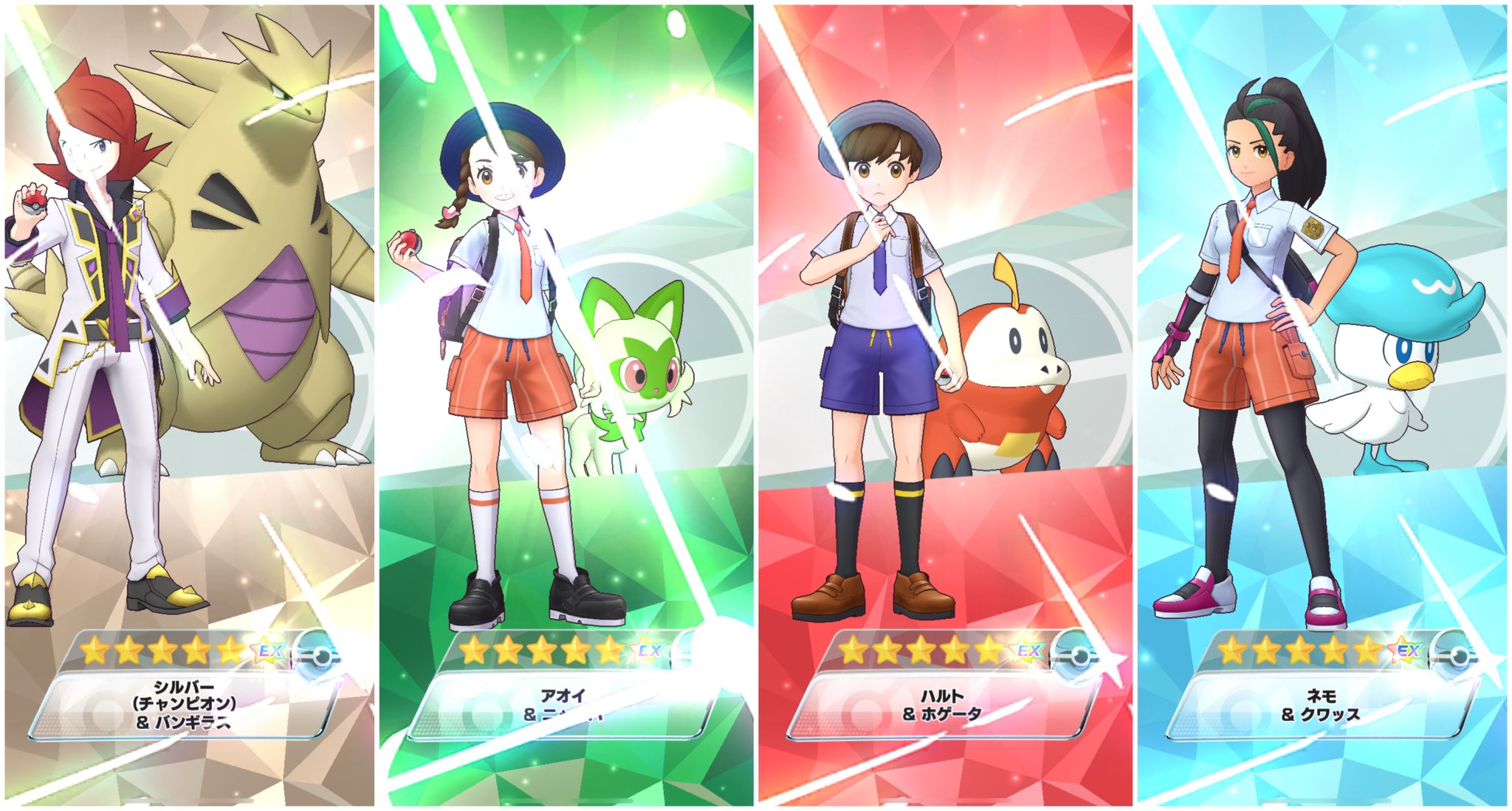 ポケモン6種➕スマブラ Super Smash Bros series Saffron City pokemon comparison