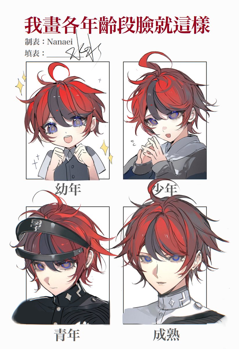 眼睛越来越小的宝宝
#hndr_FA #ハンドラ美術部