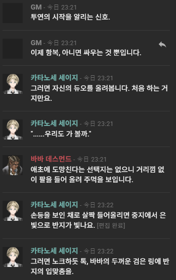 BETRAYALBOB's tweet photo. "반지의 입맞춤"이라는 워딩 너무 야한 거 아니에요?;;;
아니아무 너무 야한 룰 같아 https://t.co/8BIHHWbsYm