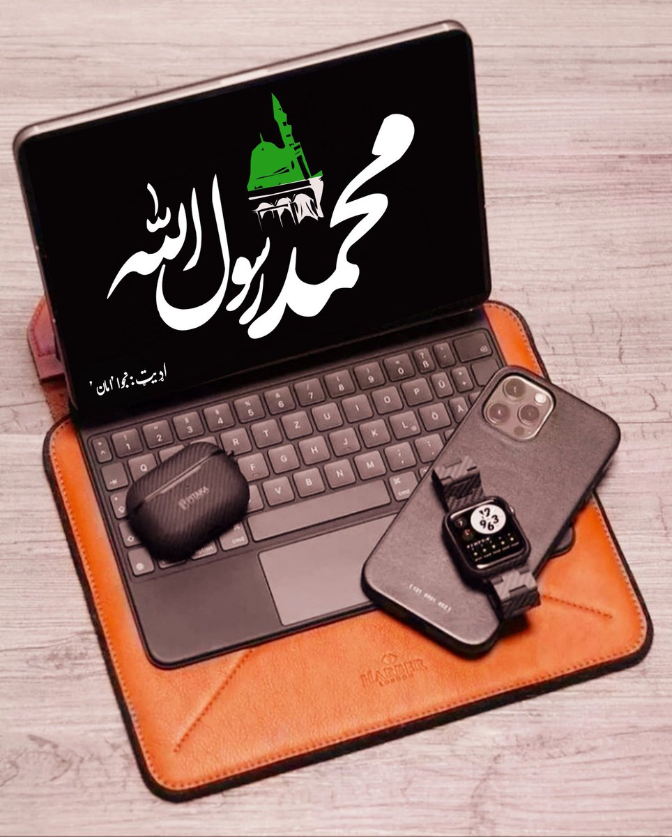 Shabnam Tabasome (@tabasome54321) on Twitter photo رسول الله ﷺ فرمايلې دي:
په اللّٰه قسم زه د ورځې د ۷۰ ځلو څخه
زیات اللّٰه تعالٰی ته توبه او استغفار کوم.
(صحیح البخاري)
<a href="/Tabasome54321/">شٙــــــــــــبْنٙمْ تٙـبٙـسُـــــــــــمْ</a> رسول الله ﷺ فرمايلې دي:
په اللّٰه قسم زه د ورځې د ۷۰ ځلو څخه
زیات اللّٰه تعالٰی ته توبه او استغفار کوم.
(صحیح البخاري)
<a href="/Tabasome54321/">شٙــــــــــــبْنٙمْ تٙـبٙـسُـــــــــــمْ</a>