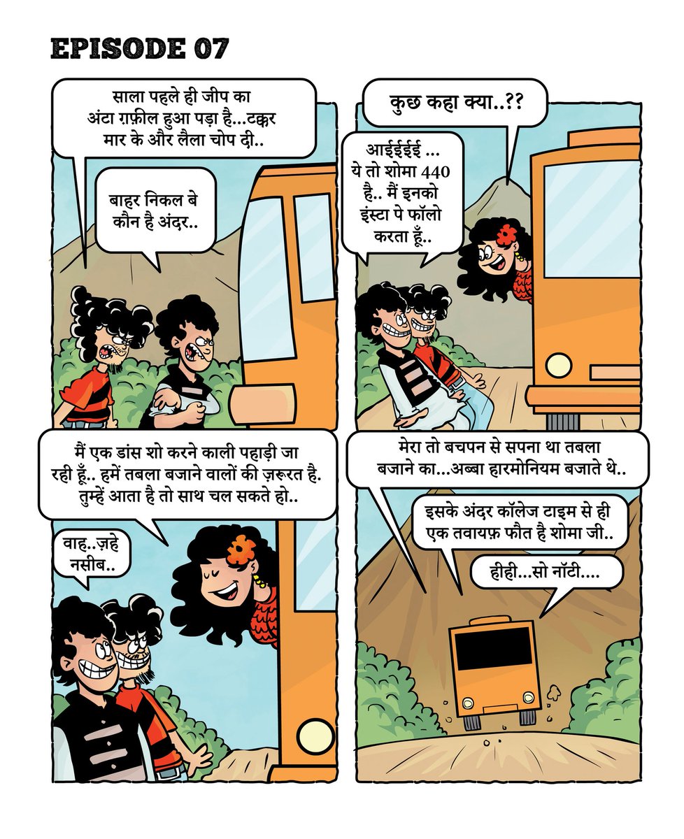 GarbageBin tweet media