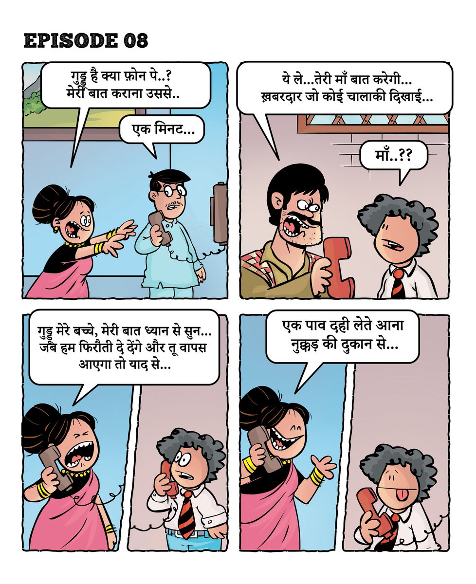 GarbageBin tweet media