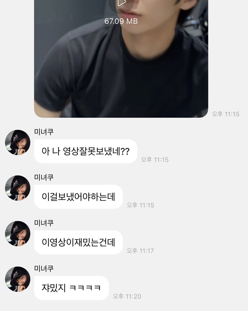 아~ 밈하나 알려줬더니 멤버전원 개별 리액션캠 따오는 강아지는 예뻐해줘야겠지 진짜로 아