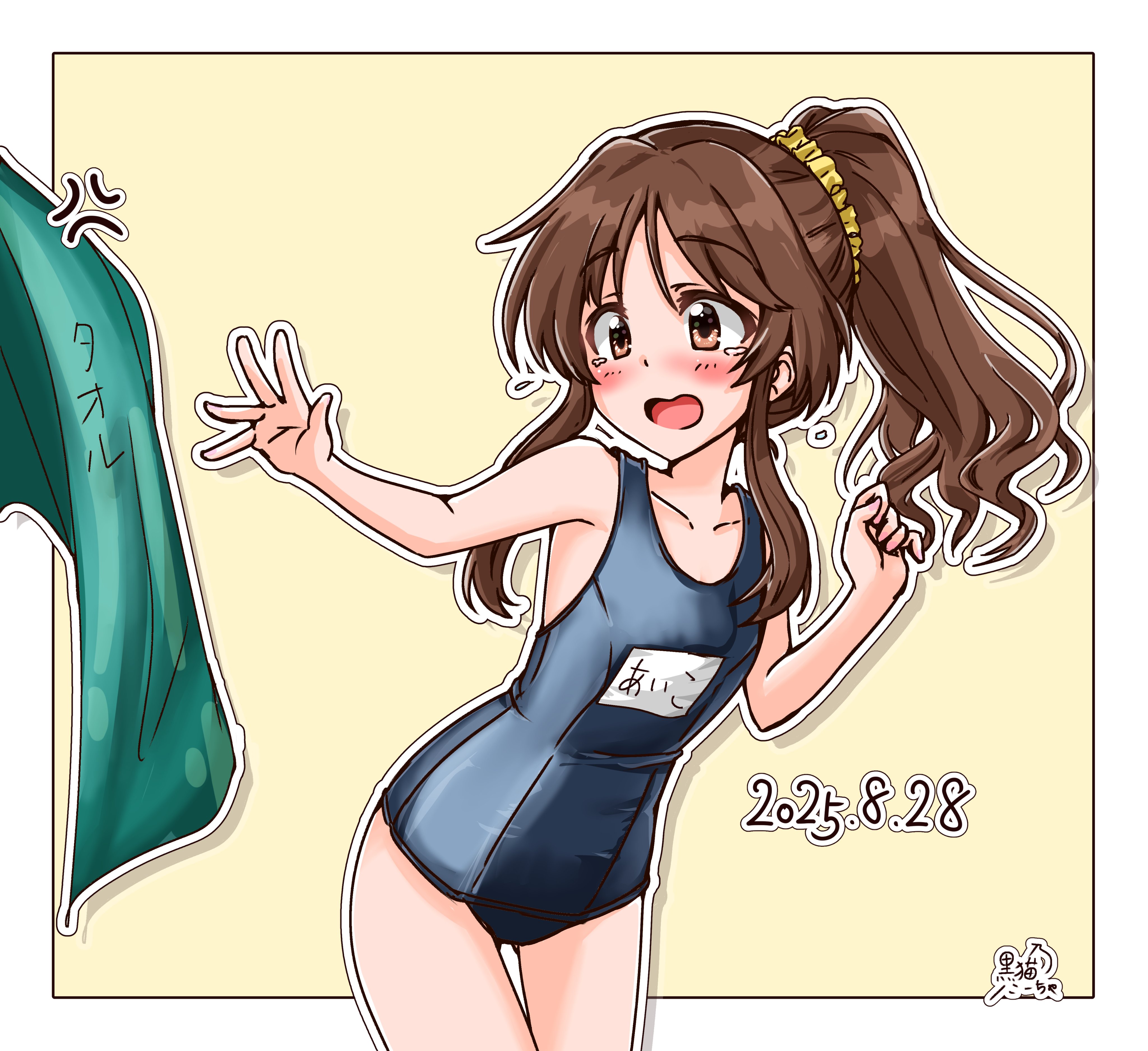 D♡moon chanさま♡ 好きな人のこと考えながら自撮り