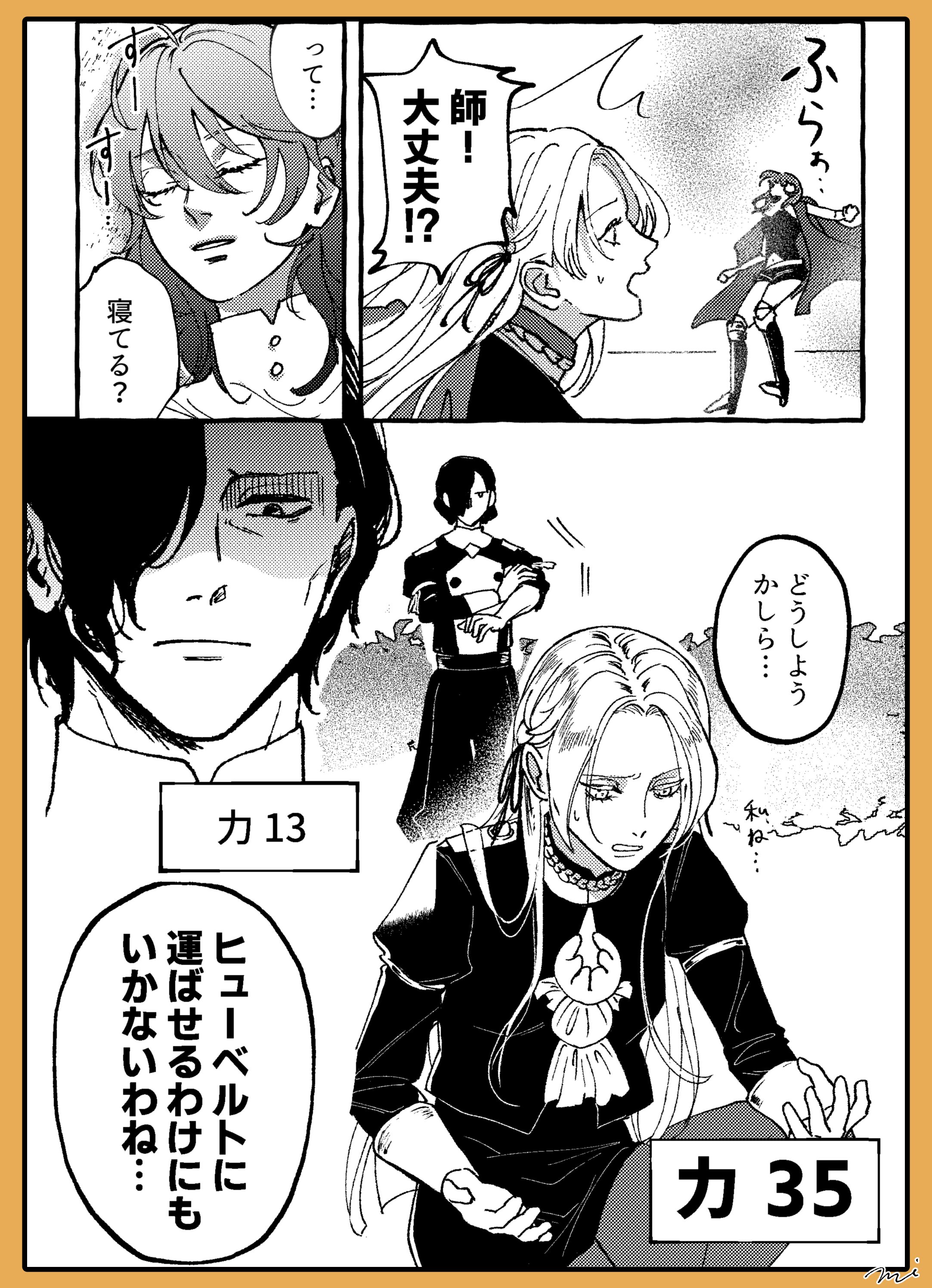 ななこ (@nanako_hf) / X