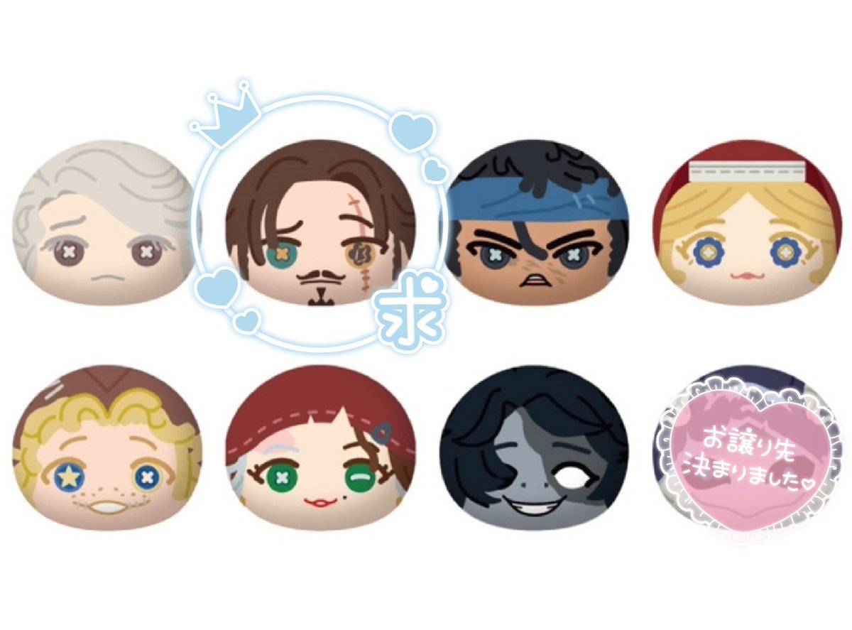 第五人格 曲芸師 ナンジャ おまんじゅう 第五人格 アイデンティティ