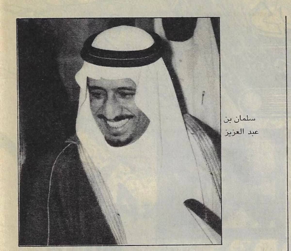 Saudi Pics tweet media