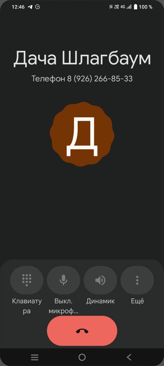 Адовый UX tweet media