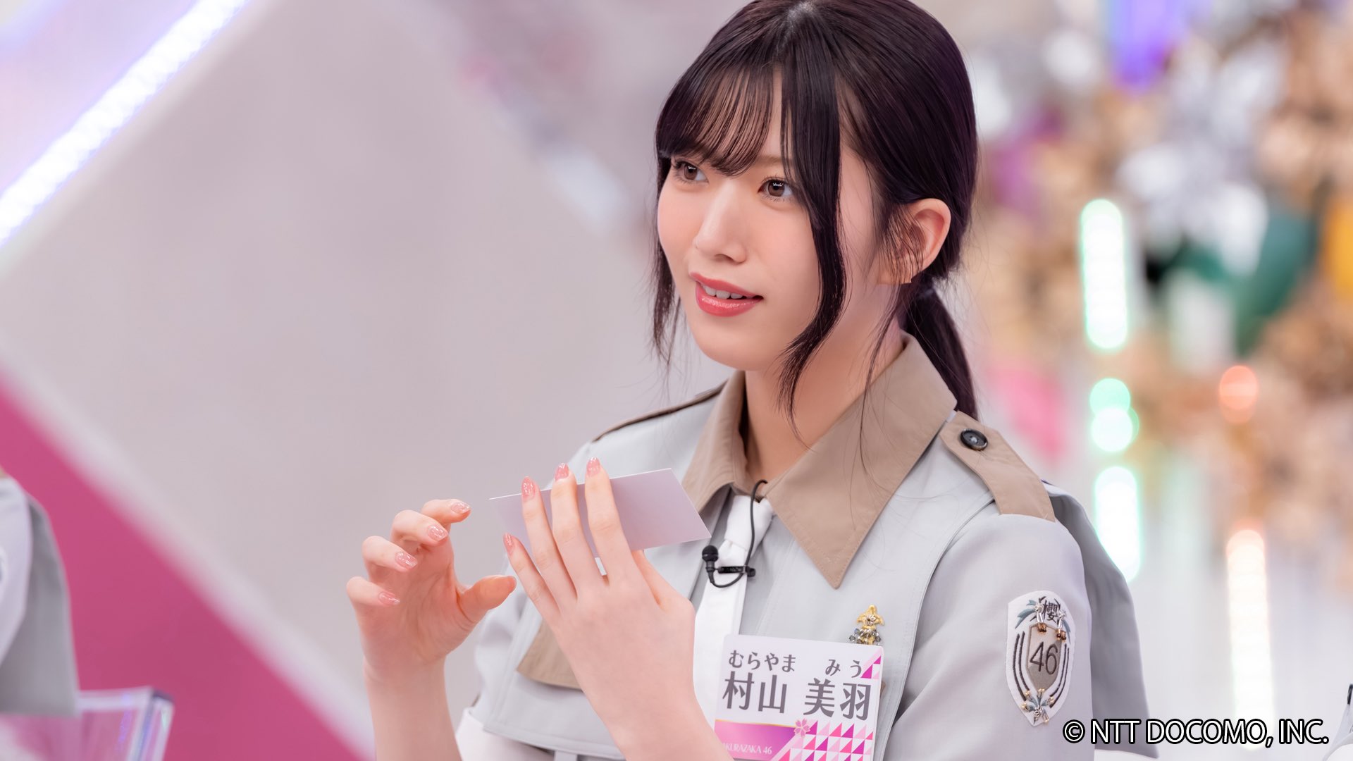 村山美羽　新せ界 村山美羽 新せ界 ポスター 51MvLAQXPvL._UF894,1000_QL80_.jpg