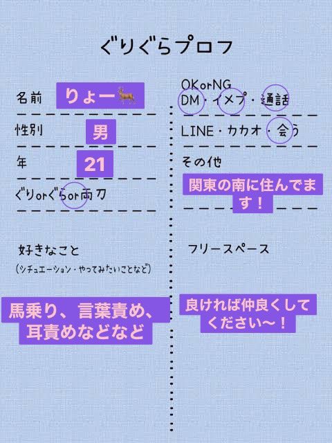 RRyyoo79's tweet photo. プロフずっと書いてなかったんで描きました！新しい絡み増やしたいですよろしくお願いします！ https://t.co/zDlqdFTDbw