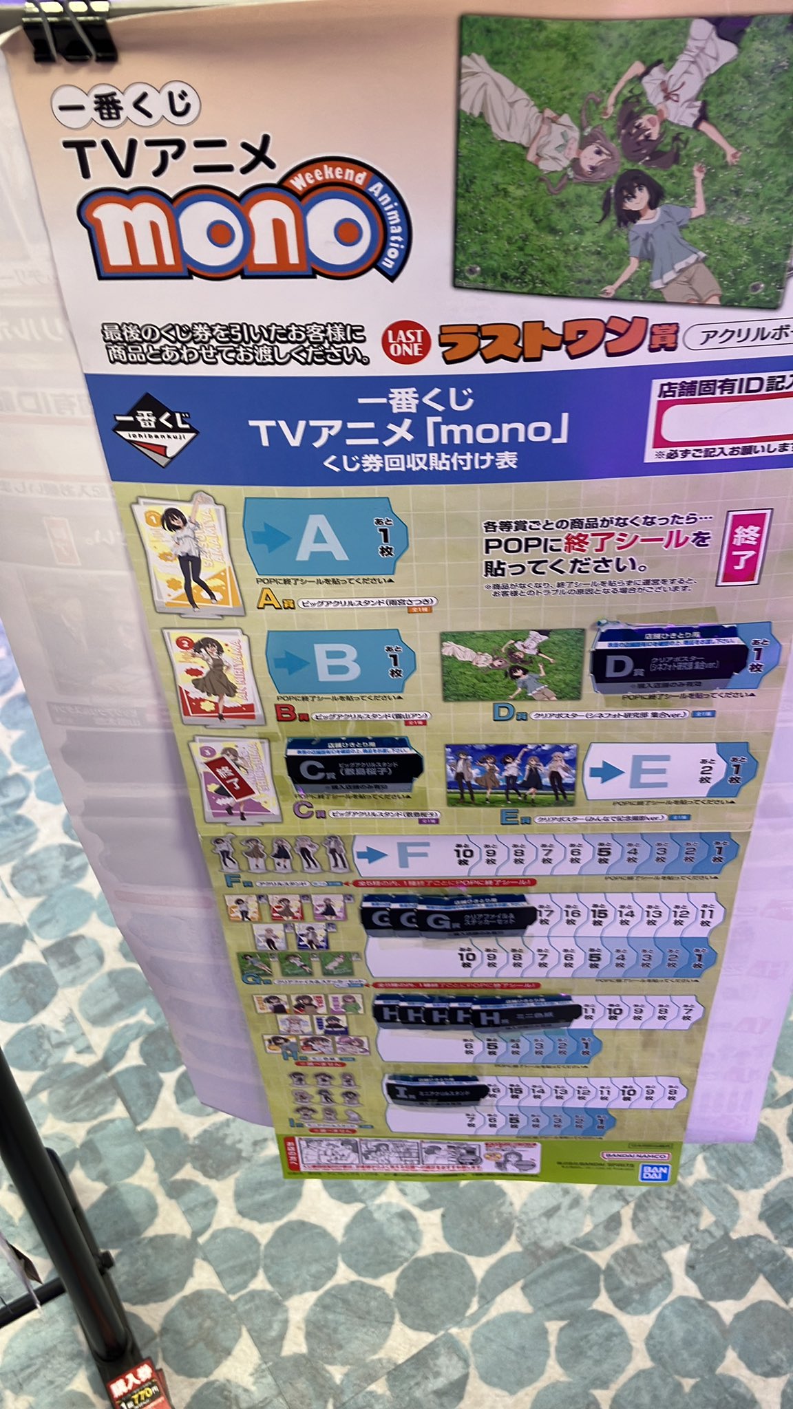 あfろ　mono 一番くじ　19点　セット あfろ mono 一番くじ 19点 セット Amazon.co.jp: DX超合金